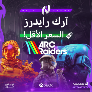 آرك رايدرز اكسبوكس