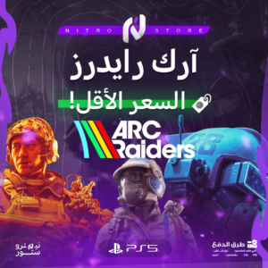 آرك رايدرز سوني 5