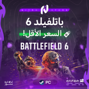 باتلفيلد 6 PC