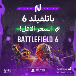 باتلفيلد 6 سوني 5