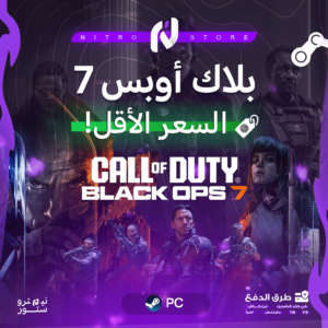بلاك اوبس 7 PC