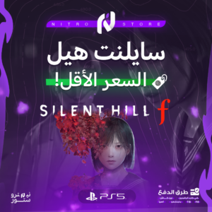 سايلنت هيل اف سوني 5