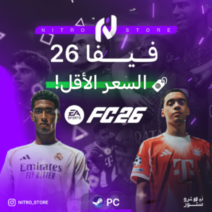 فيفا 26 PC